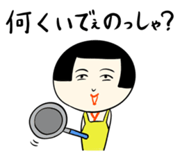 Japanese kokeshi doll sticker for life sticker #4384013