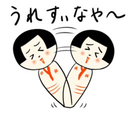 Japanese kokeshi doll sticker for life sticker #4384014