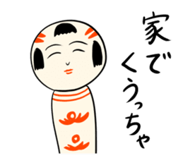 Japanese kokeshi doll sticker for life sticker #4384017