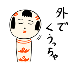 Japanese kokeshi doll sticker for life sticker #4384018