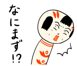 Japanese kokeshi doll sticker for life sticker #4384019