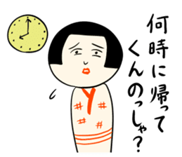 Japanese kokeshi doll sticker for life sticker #4384020