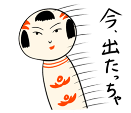 Japanese kokeshi doll sticker for life sticker #4384022