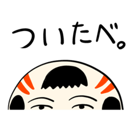 Japanese kokeshi doll sticker for life sticker #4384023