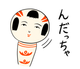 Japanese kokeshi doll sticker for life sticker #4384025