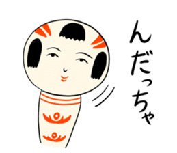 Japanese kokeshi doll sticker for life sticker #4384025