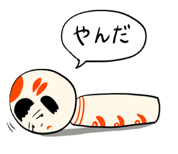 Japanese kokeshi doll sticker for life sticker #4384027