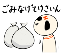 Japanese kokeshi doll sticker for life sticker #4384029