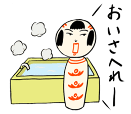 Japanese kokeshi doll sticker for life sticker #4384031