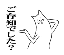 An easy going white shiba dog sticker #4384127