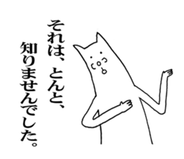 An easy going white shiba dog sticker #4384128