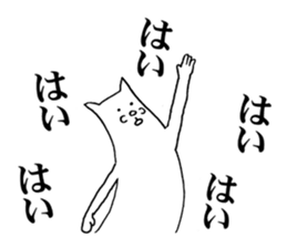 An easy going white shiba dog sticker #4384130