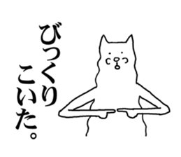 An easy going white shiba dog sticker #4384137