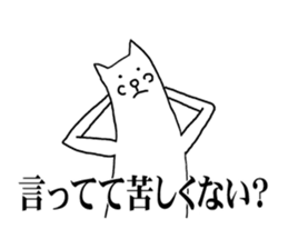 An easy going white shiba dog sticker #4384144