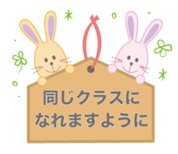 The school life of the rabbit sticker #4384161