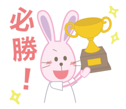The school life of the rabbit sticker #4384169
