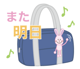 The school life of the rabbit sticker #4384186