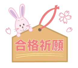 The school life of the rabbit sticker #4384190
