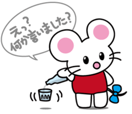 'MY' MOUSE 3 sticker #4384192