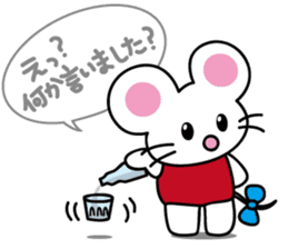 'MY' MOUSE 3 sticker #4384192