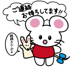 'MY' MOUSE 3 sticker #4384194