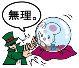 'MY' MOUSE 3 sticker #4384195