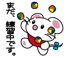 'MY' MOUSE 3 sticker #4384199