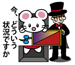 'MY' MOUSE 3 sticker #4384200