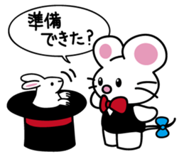 'MY' MOUSE 3 sticker #4384204