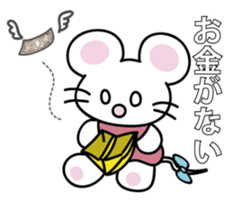 'MY' MOUSE 3 sticker #4384211