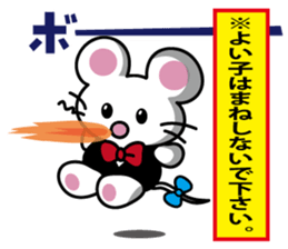 'MY' MOUSE 3 sticker #4384212