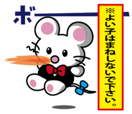 'MY' MOUSE 3 sticker #4384212