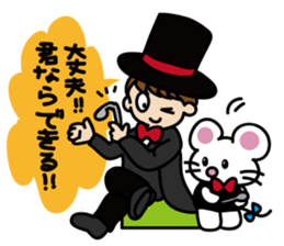 'MY' MOUSE 3 sticker #4384213