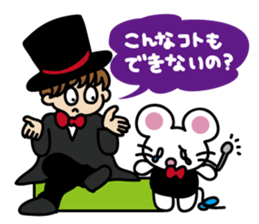 'MY' MOUSE 3 sticker #4384214