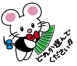 'MY' MOUSE 3 sticker #4384217