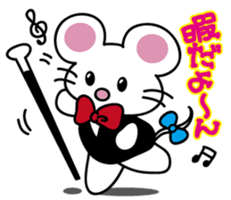 'MY' MOUSE 3 sticker #4384219