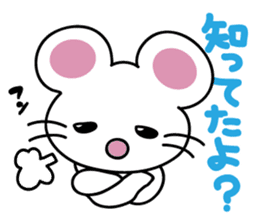 'MY' MOUSE 3 sticker #4384226