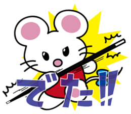 'MY' MOUSE 3 sticker #4384227