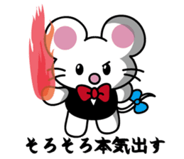 'MY' MOUSE 3 sticker #4384228