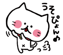 NORMAL NEKO sticker #4384233