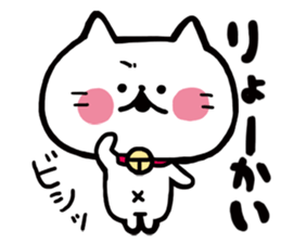 NORMAL NEKO sticker #4384234