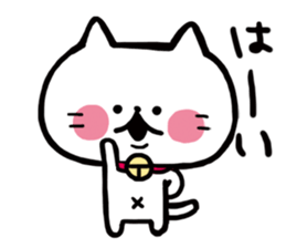 NORMAL NEKO sticker #4384238