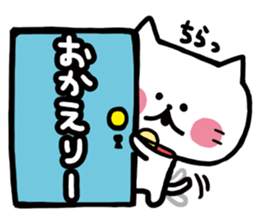 NORMAL NEKO sticker #4384242
