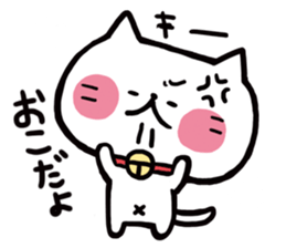 NORMAL NEKO sticker #4384246