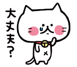 NORMAL NEKO sticker #4384247