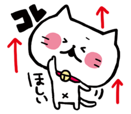 NORMAL NEKO sticker #4384248