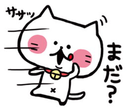 NORMAL NEKO sticker #4384253