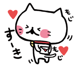 NORMAL NEKO sticker #4384255