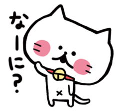 NORMAL NEKO sticker #4384260