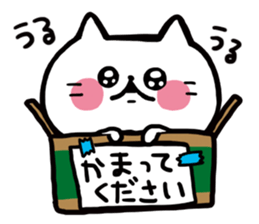 NORMAL NEKO sticker #4384263